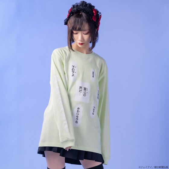 PRE-ORDER : Junji Ito/Tomie Abuse Long T-shirt