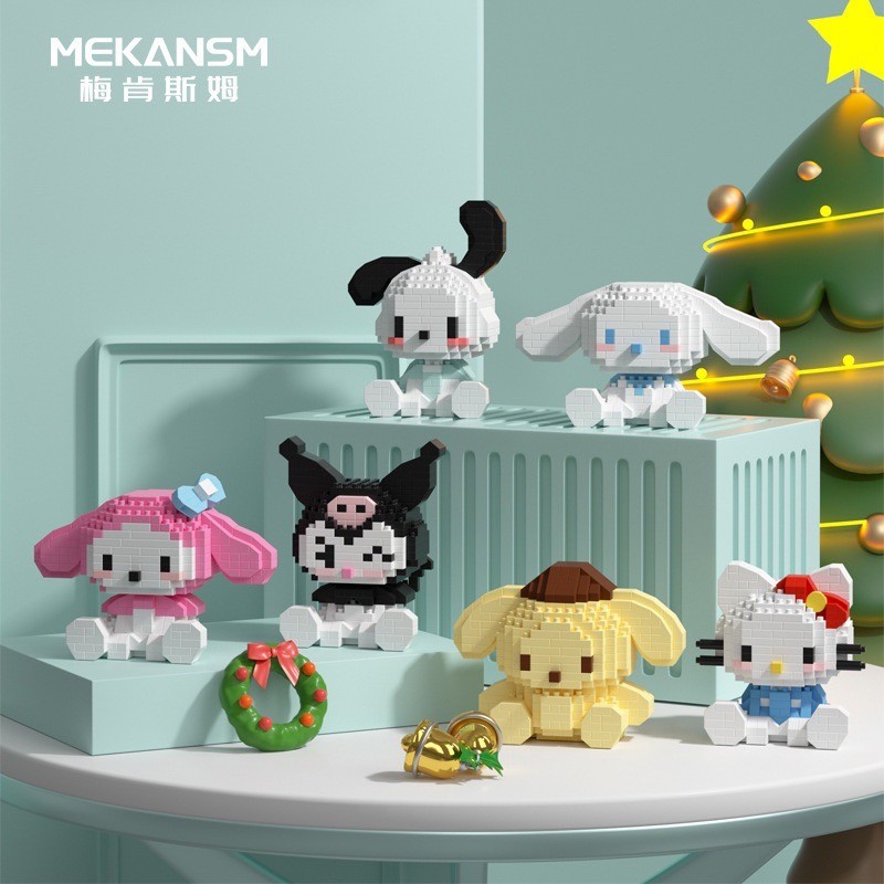 ตัวต่อนาโน Size L - Mekansm K 154 - 159 - Sitting Sanrio