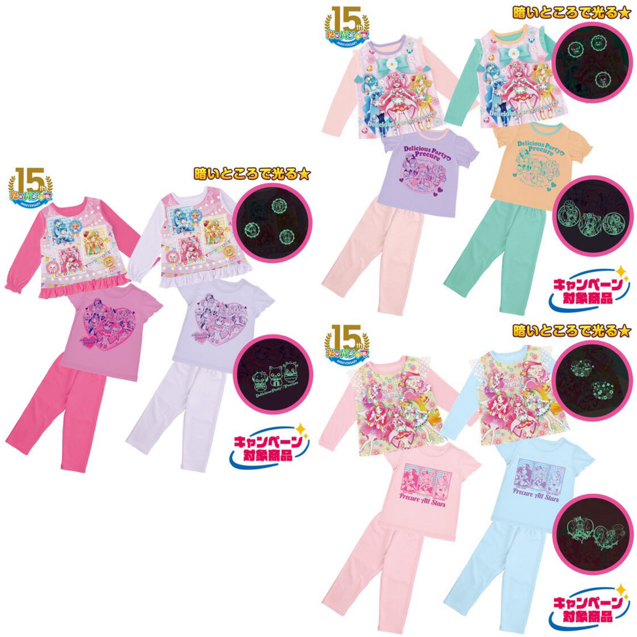 PRE-ORDER : Pretty Cure 2TOPS Pajamas