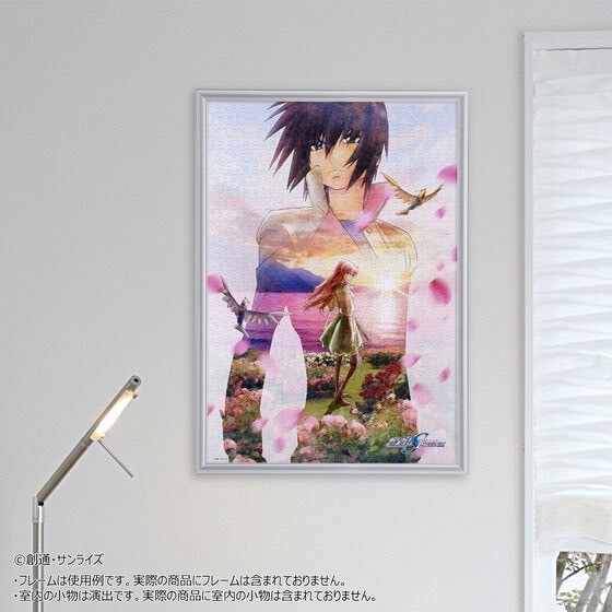 PRE-ORDER : Mobile Suit Gundam SEED FREEDOM 600 Pieces Puzzle