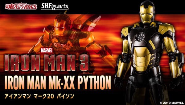 PRE-ORDER : S.H.FIGUARTS IRON MAN MK-XX PYTHON
