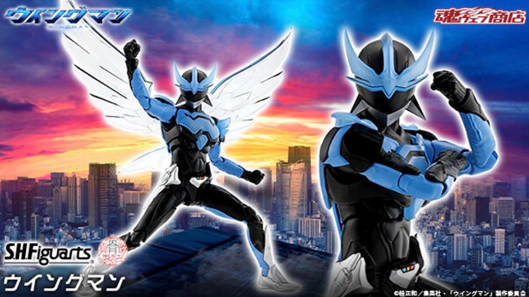 PRE-ORDER : S.H.Figuarts (Shinkocchou Seihou) Wingman