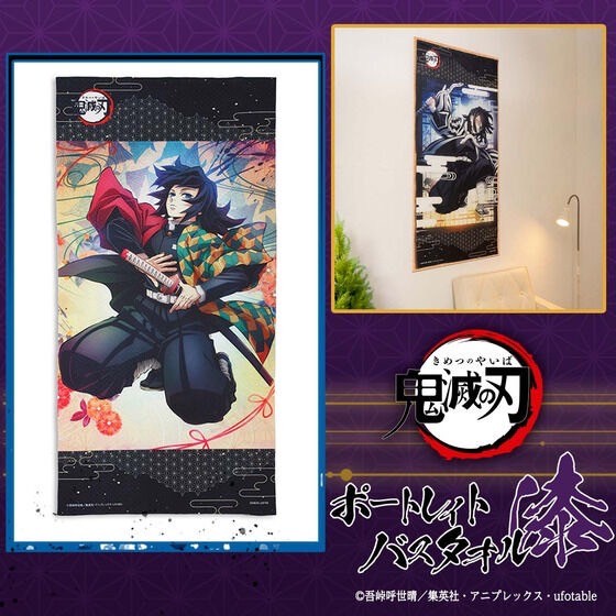 PRE-ORDER : Demon Slayer: Kimetsu no Yaiba Portrait Bath Towel Lacquer (7th edition)