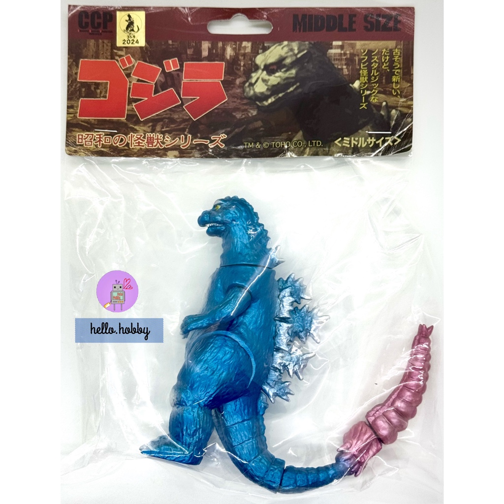 Godzilla - CCP Middle Size Series Vol.11 Godzilla (1964) Blue Metallic Ver. Soft Vinyl by CCP (Lot JP)