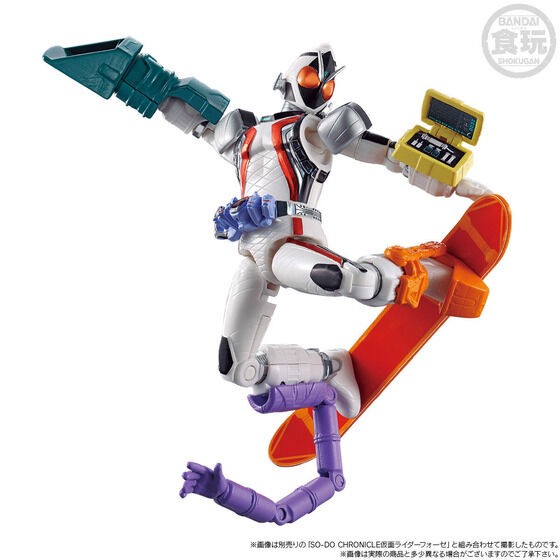 PRE-ORDER : SO-DO CHRONICLE Kamen Rider Fourze Module Set