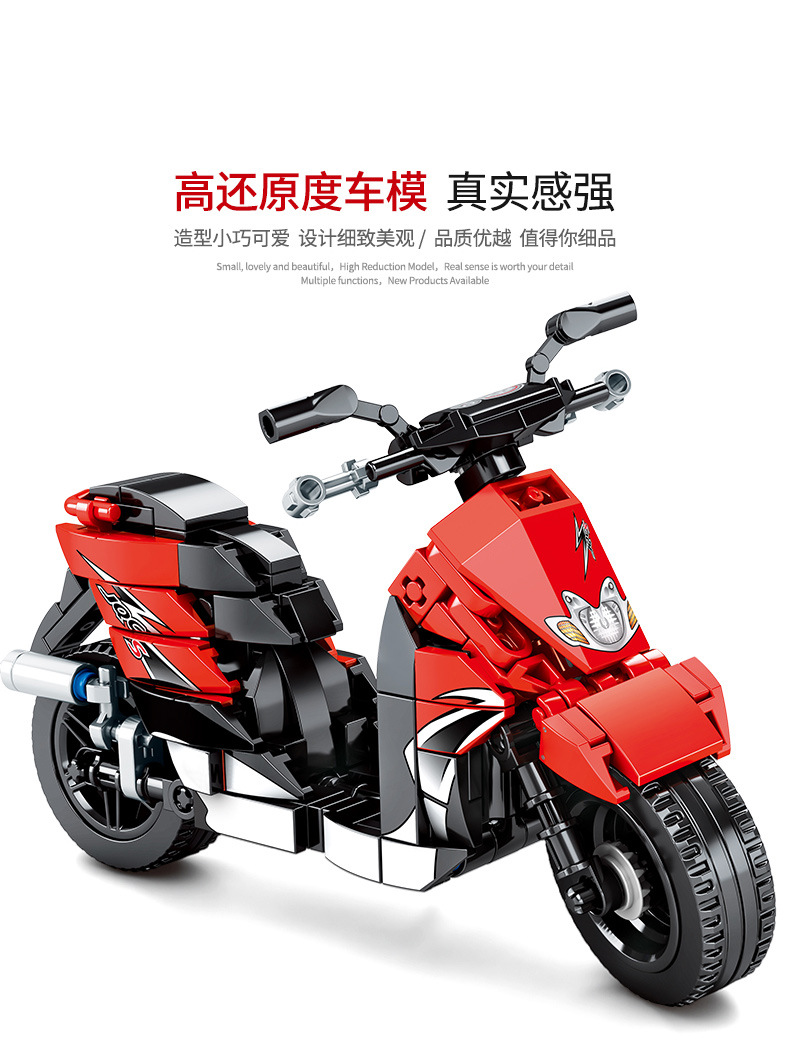 Sembo block 701109 Motorcycle 268pcs