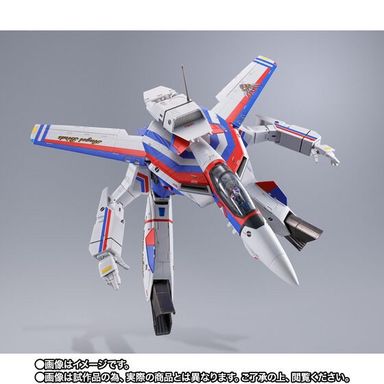 PRE-ORDER : DX Chogokin Valkyrie Angel Birds
