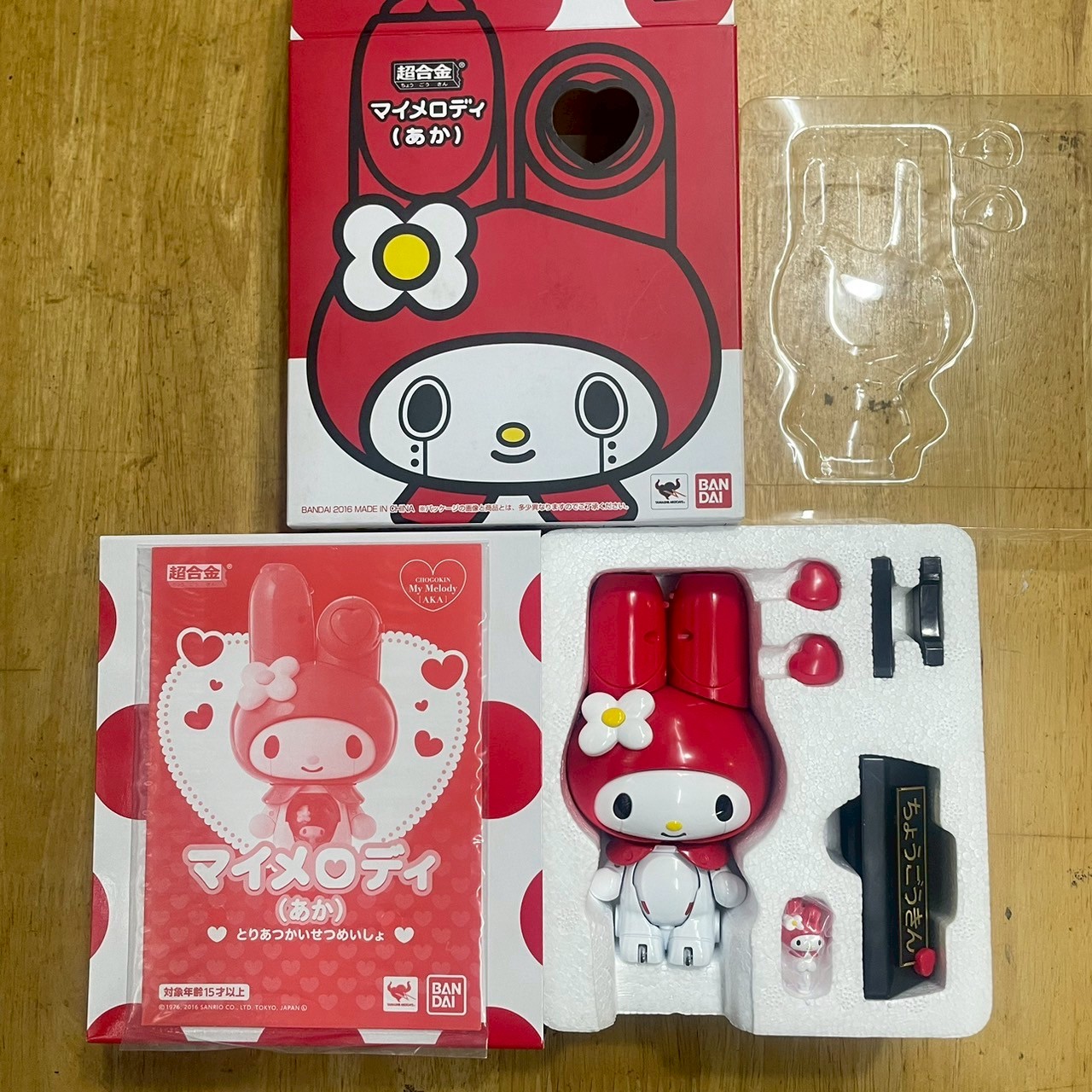 CHOGOKIN - My Melody (Red) by Bandai (มือสอง)