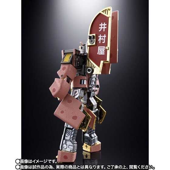 PRE-ORDER : Chogokin Azuki Bar Robot