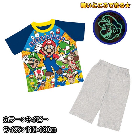 PRE-ORDER : Super Mario Courage! Shining Pajamas