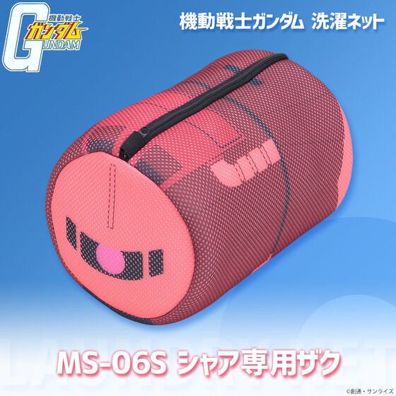 PRE-ORDER : Mobile Suit Gundam Laundry Net