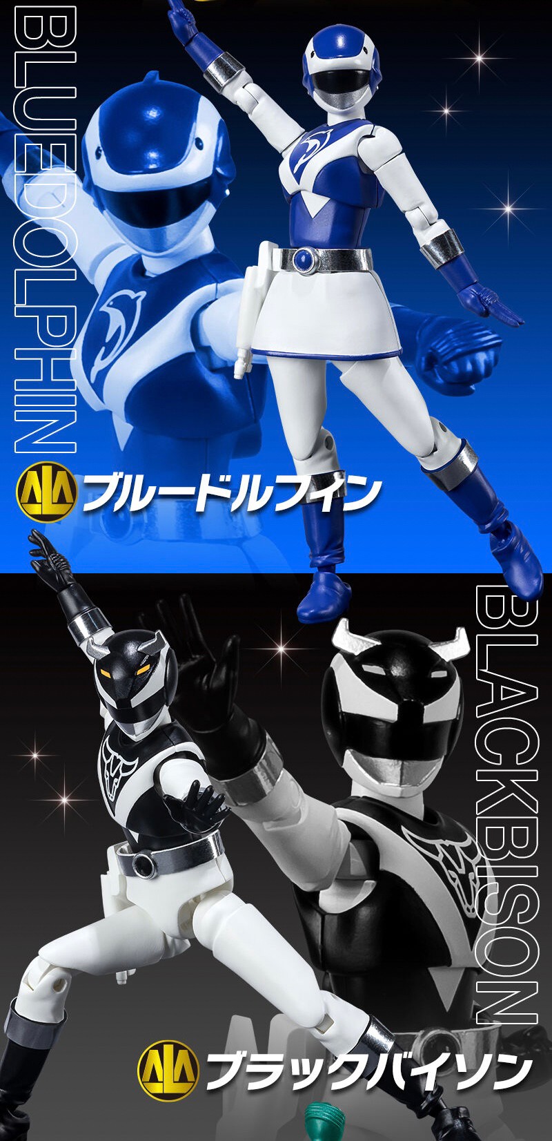 PRE-ORDER : SHODO SUPER Choujyu Sentai Liveman