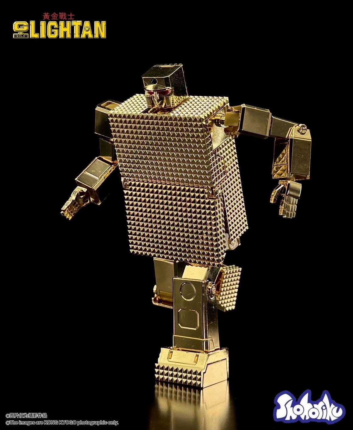 Gold Lightan Model Kit (with Alloy Parts) by Shohoriku Limited