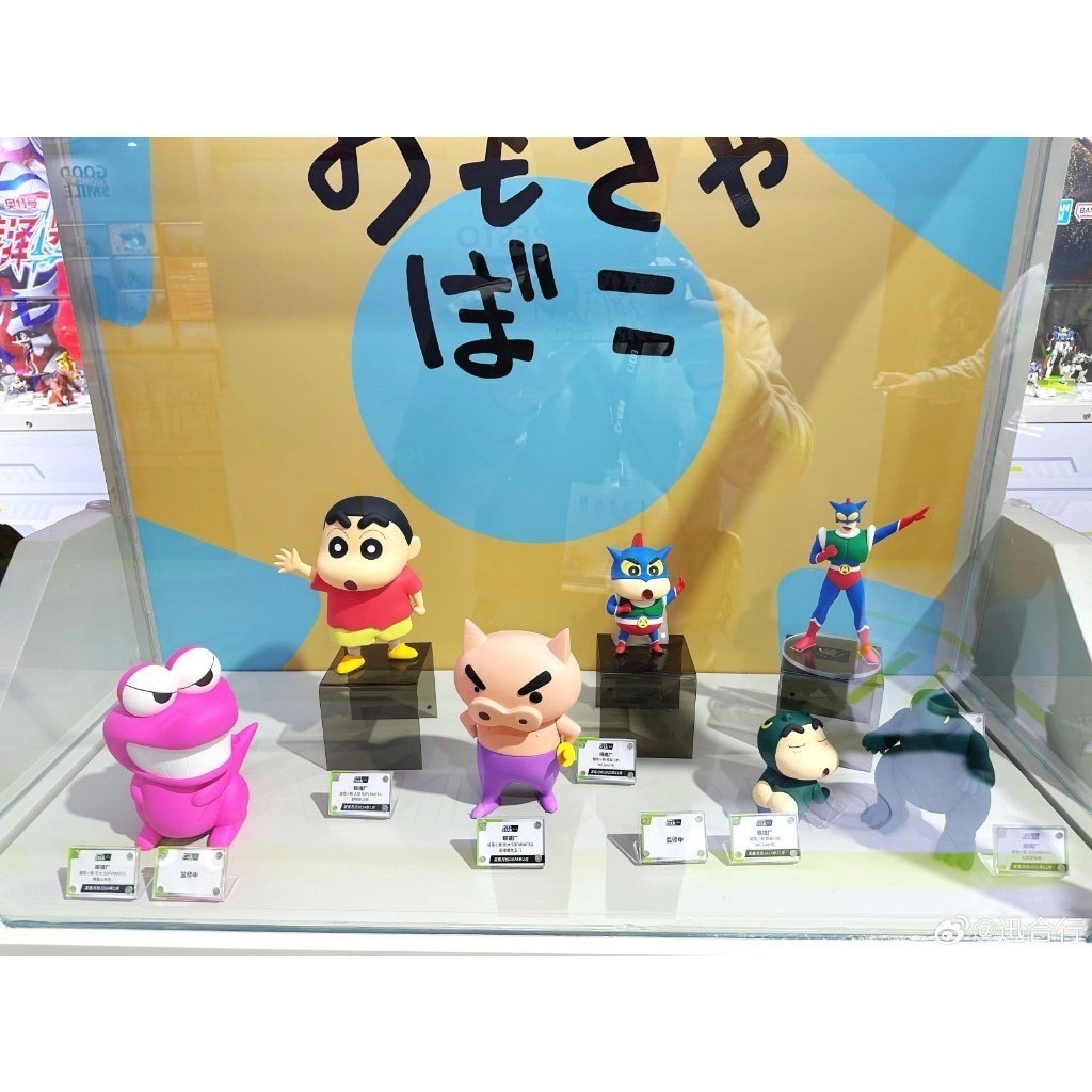 Crayon Shin-chan BIG SOFVIMATES ~Waniyamasan~ by Banpresto