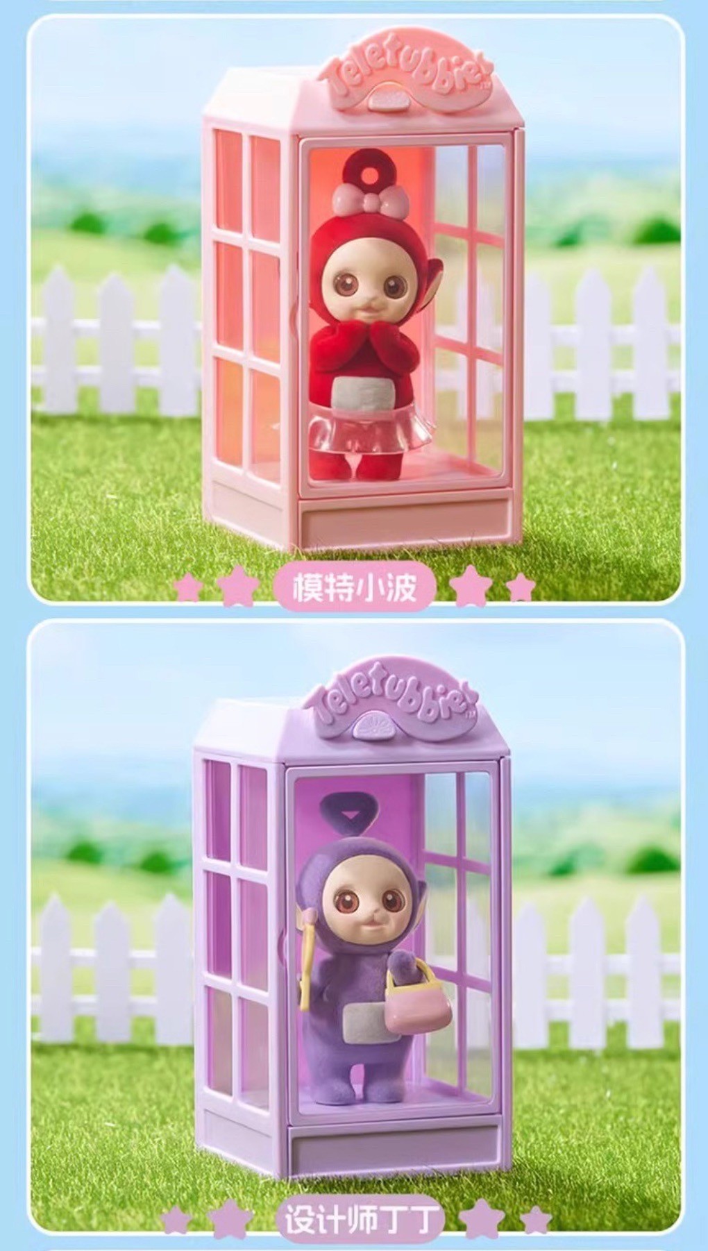 โมเดล ได้ 1 ตัว | Teletubbies - Show Window Series by Miniso (มีไฟ)