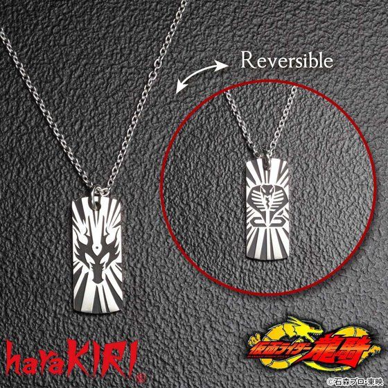 PRE-ORDER : Kamen Rider Ryuki x haraKIRI Silver925 Necklace