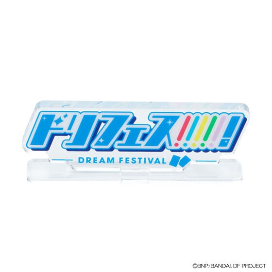 PRE-ORDER : Acrylic Logo Display EX Dream Festival!