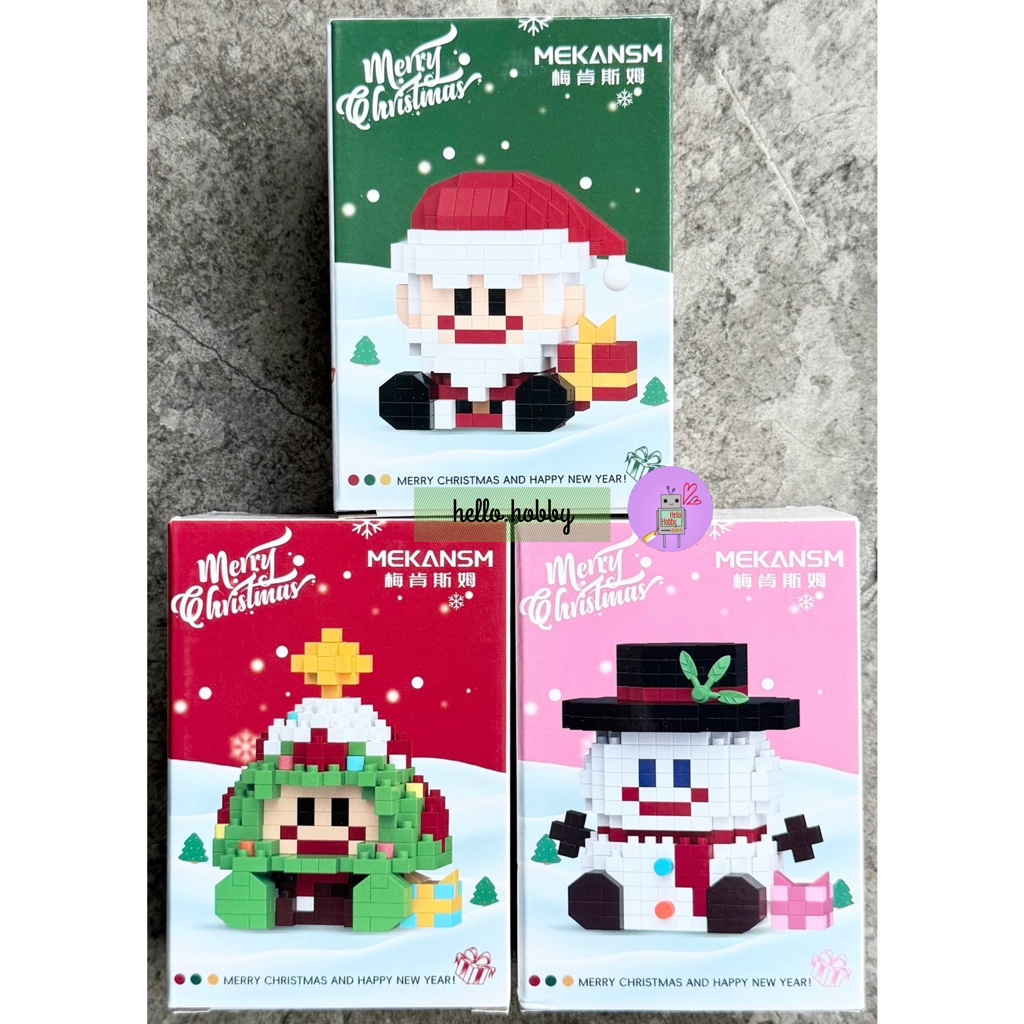 ตัวต่อนาโน Size M - Mekansm 309-311 Christmas Party