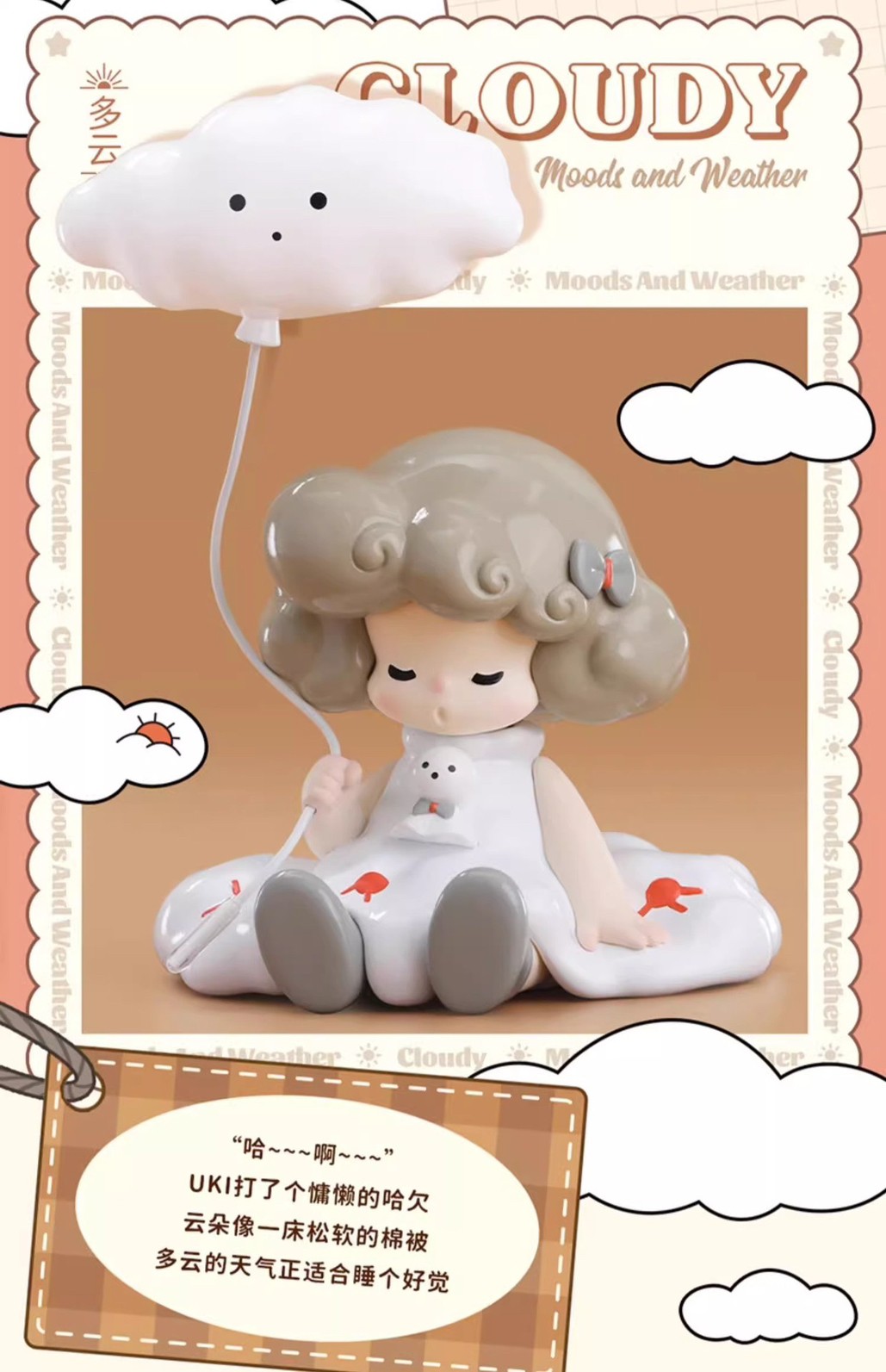 UKI Moods and Weather by 52Toys