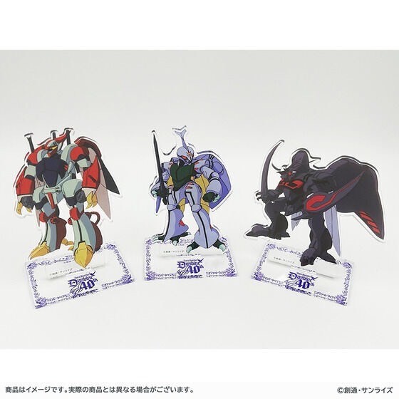 PRE-ORDER : Sunrise World Acrylic Stand