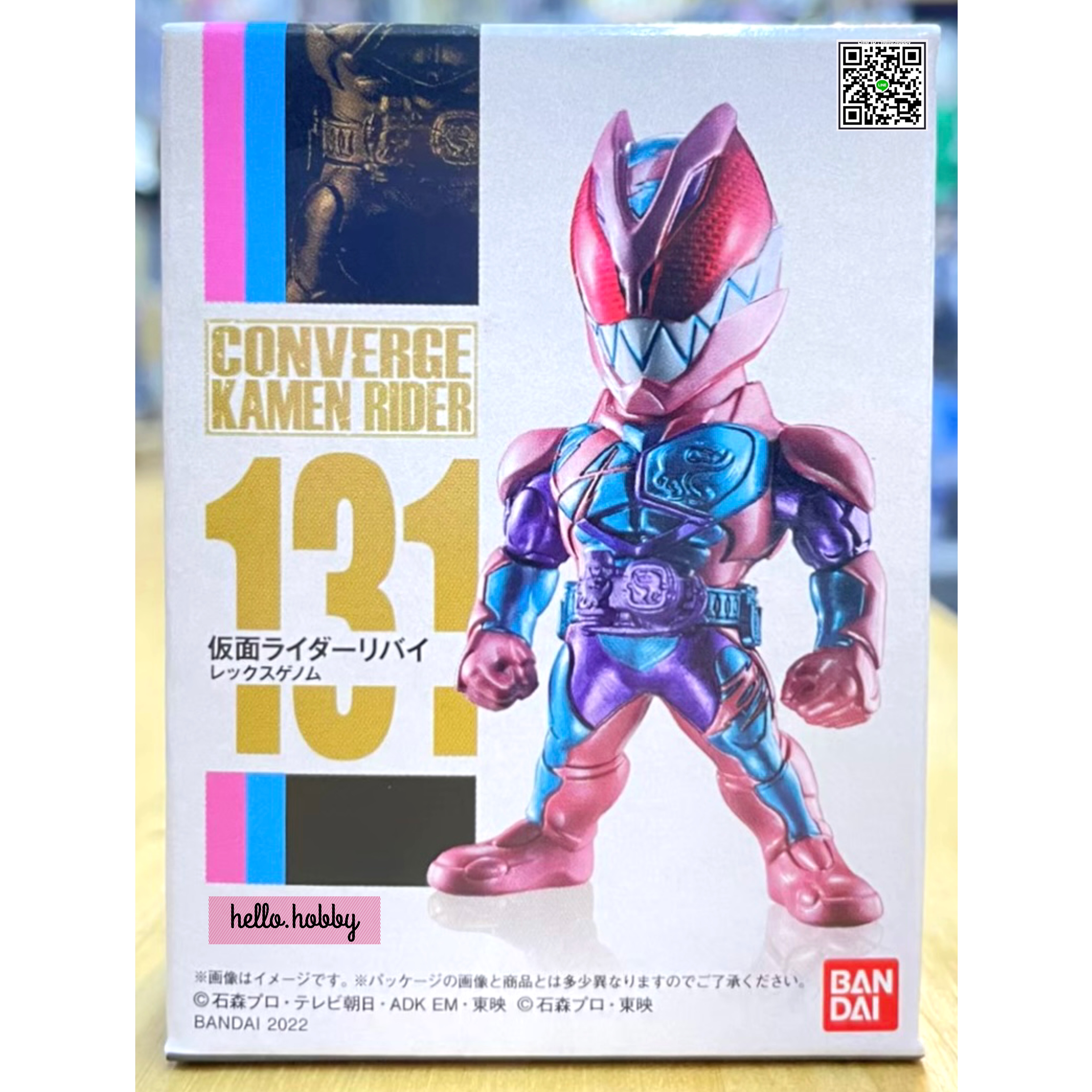 (No.131) Kamen Rider Revi Rex Genome