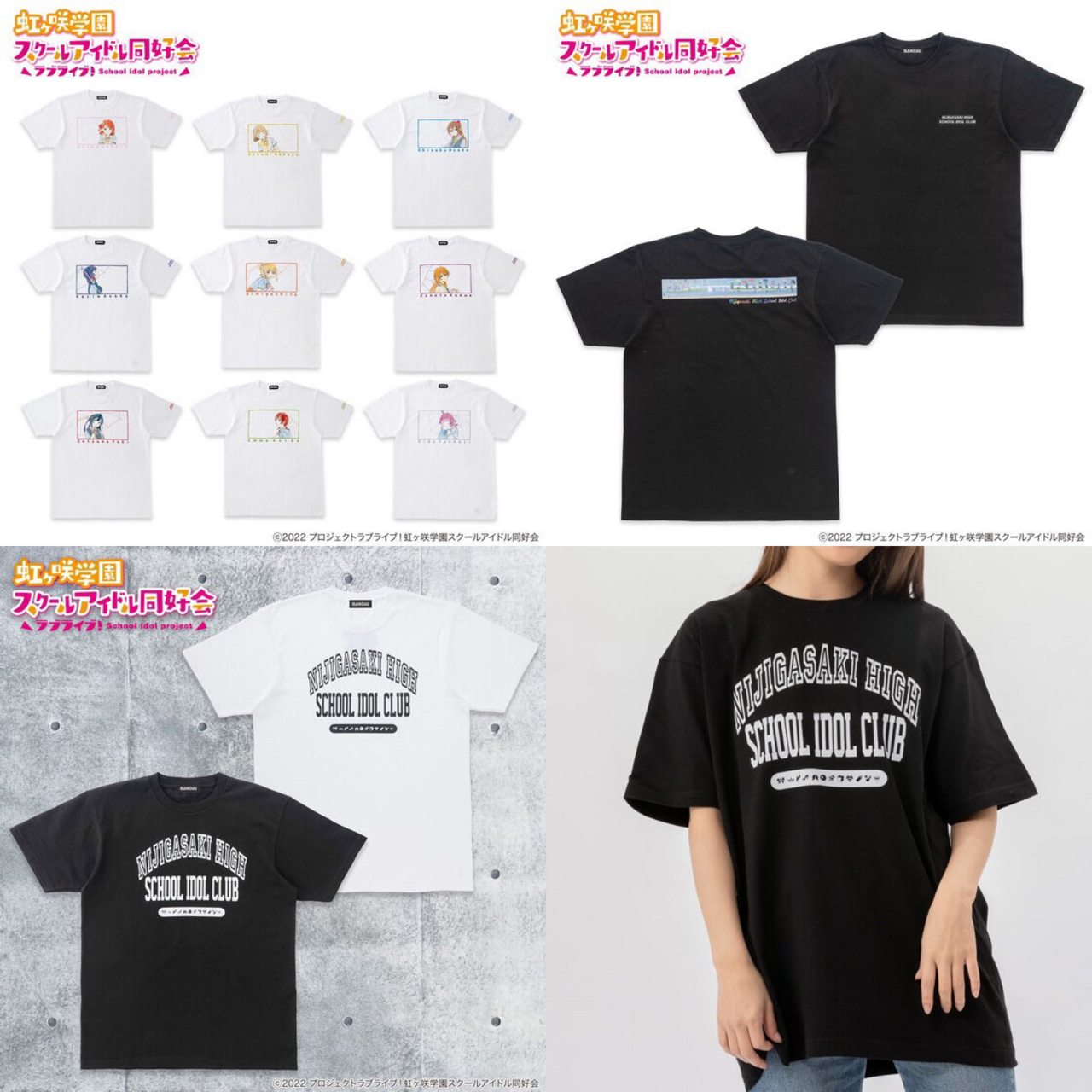 PRE-ORDER : Love Live! Nijigasaki High School Idol Club Ending Pattern T-shirt