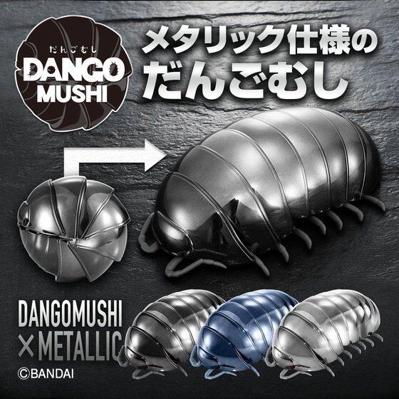 PRE-ORDER : METALLIC DANGO MUSHI (3 OF SET)