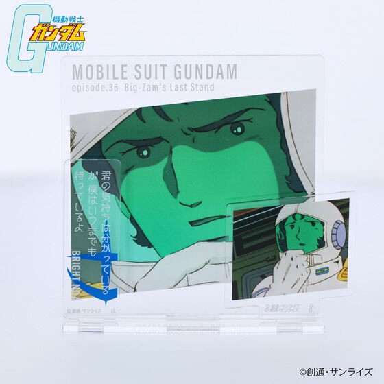 PRE-ORDER : Mobile Suit Gundam Dialogue Acrylic Collection Episode 36 Bright Noa