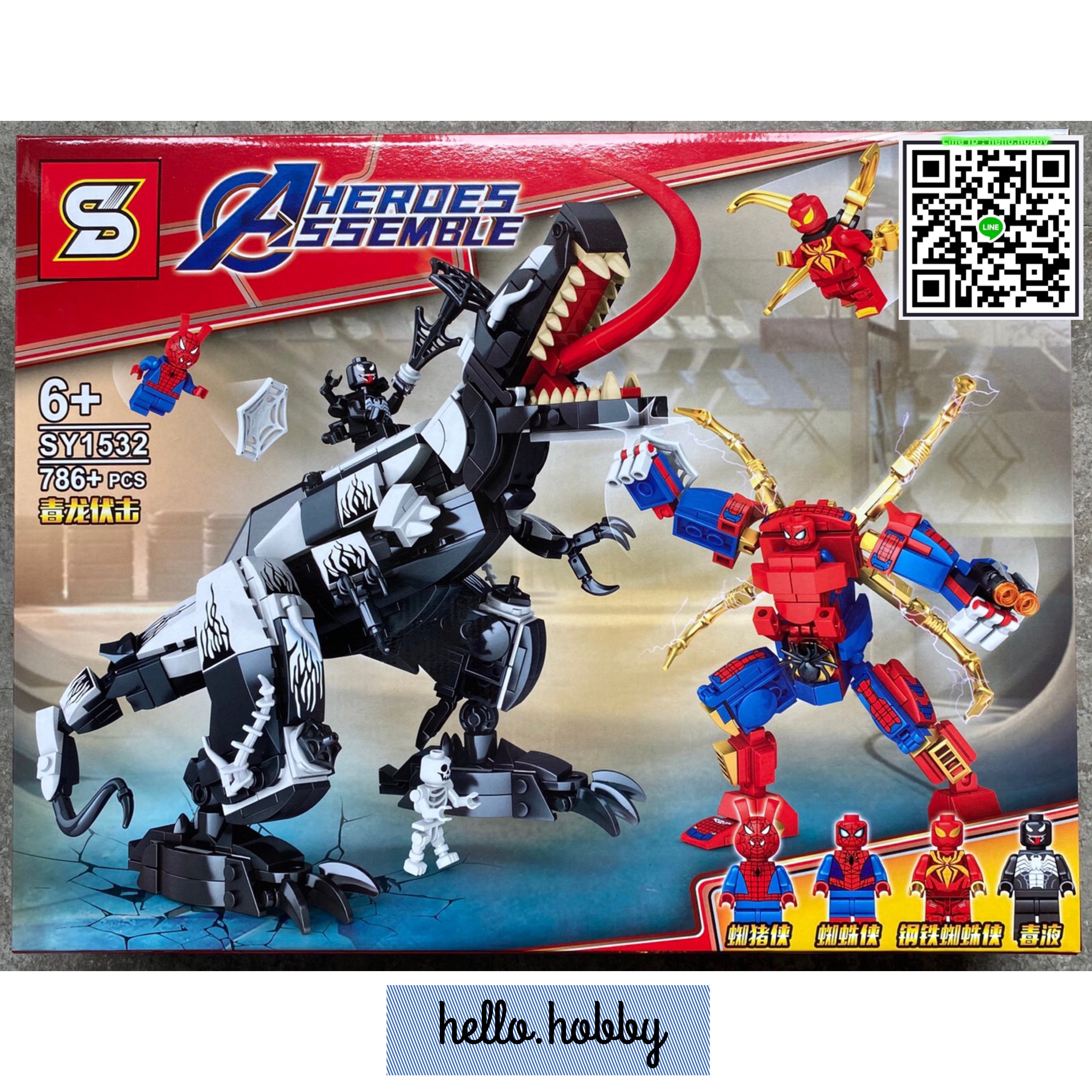 Sy 1532 Spiderman 786pcs