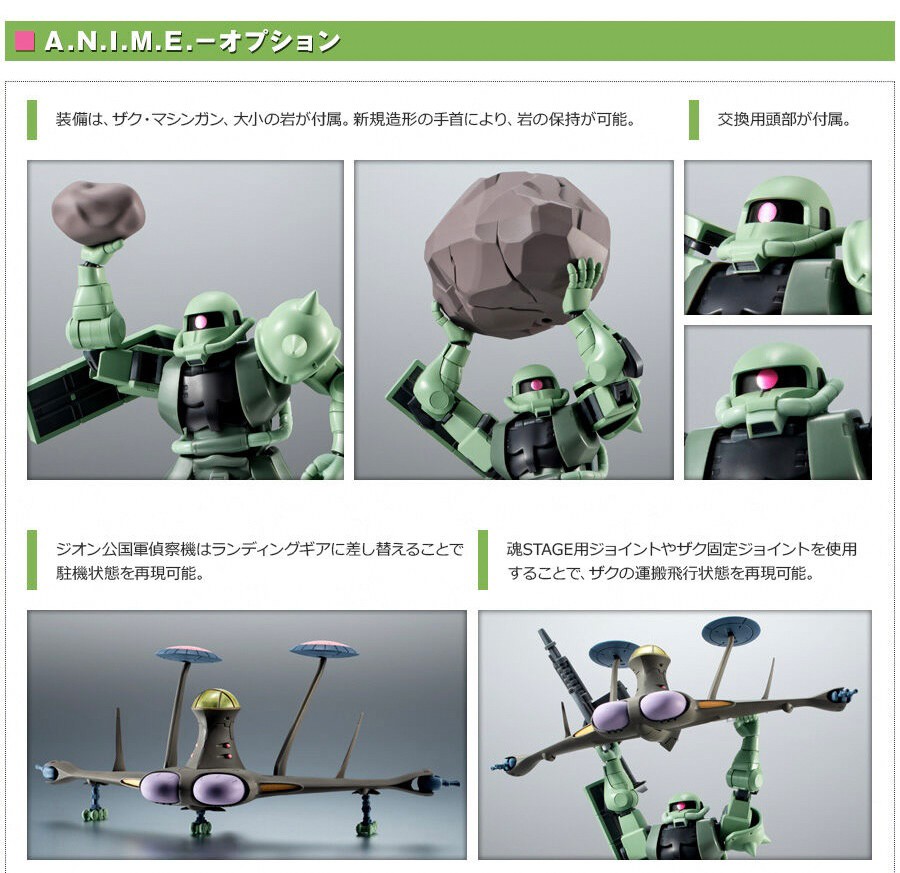 PRE-ORDER : Robot Spirit <SIDE MS> ZAKU II AND ZEON's RECONNAISSANCE AIRCRAFT SET ver. A.N.I.M.E.
