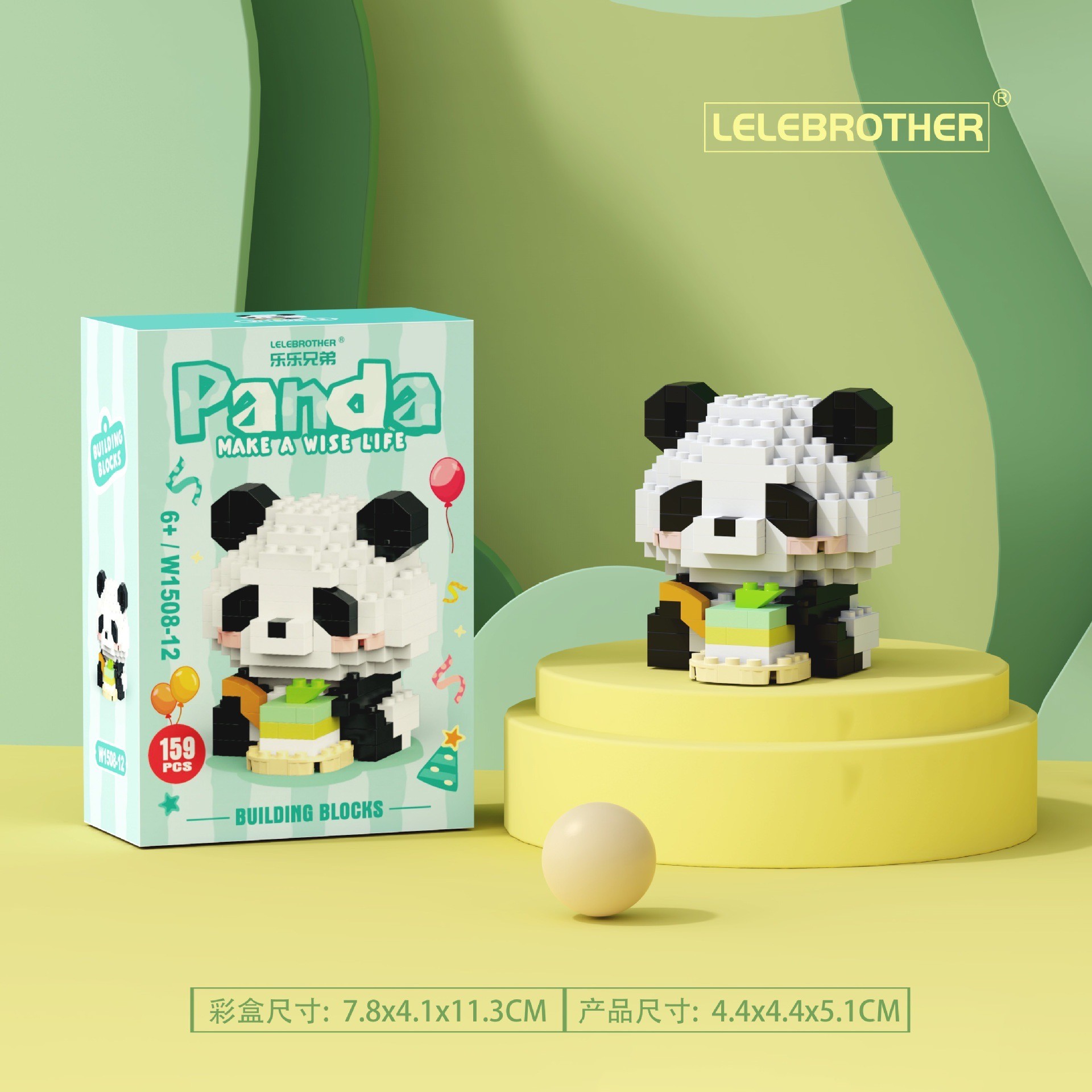 ตัวต่อนาโน Size M - Lele Brother W 1508 Panda Make A Wish Life