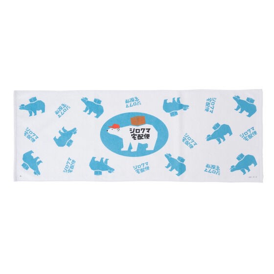PRE-ORDER : Avataro Sentai Donbrothers Polar Bear Courier Face Towel