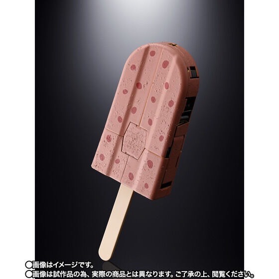 PRE-ORDER : Chogokin Azuki Bar Robot