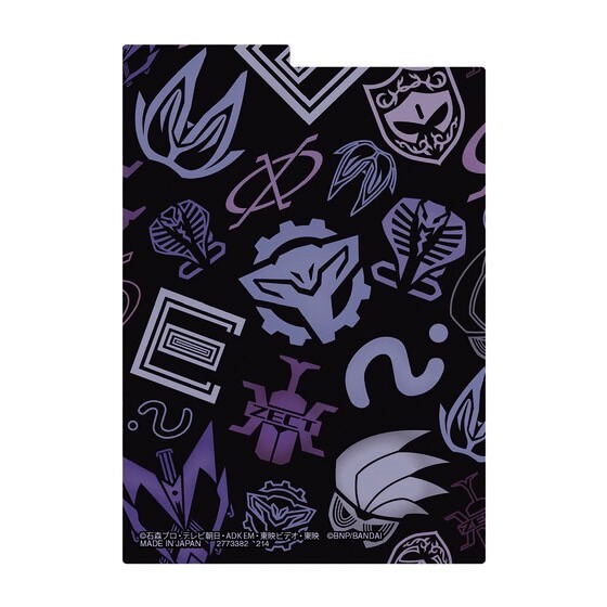 PRE-ORDER : Battle Spirits Battlers Goods Set Kamen Rider 03 [PB36]