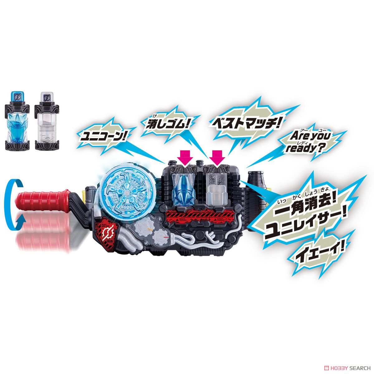 Masked Rider Build - DX Unicorn Eraser Full Bottle Set by Bandai