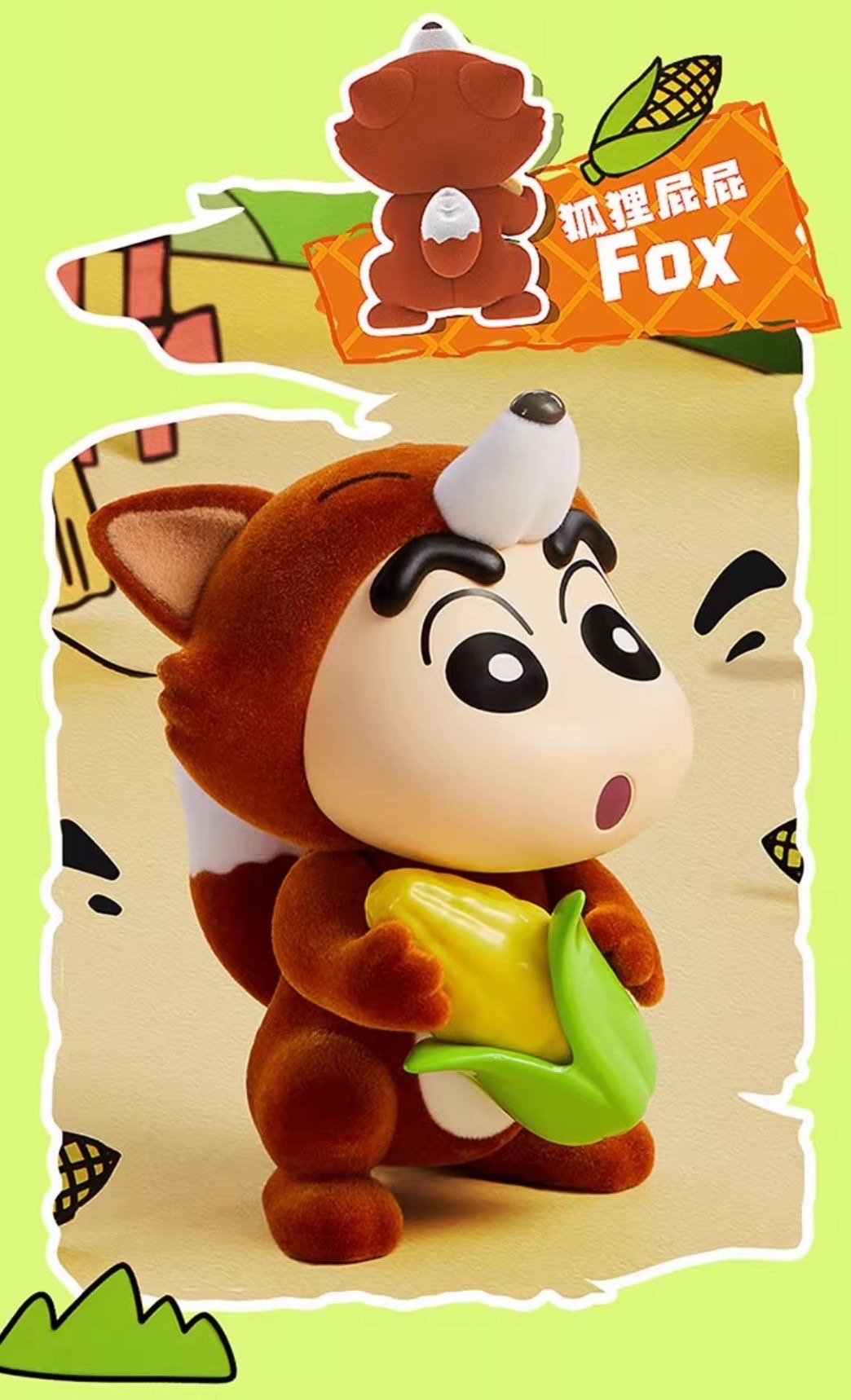 Crayon Shinchan - Cute Animals Tushie! Series by Miniso