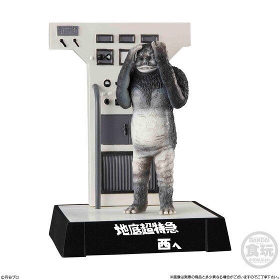 PRE-ORDER : Ultra Monster Diorama - New Challenge Edition - (5pcs)