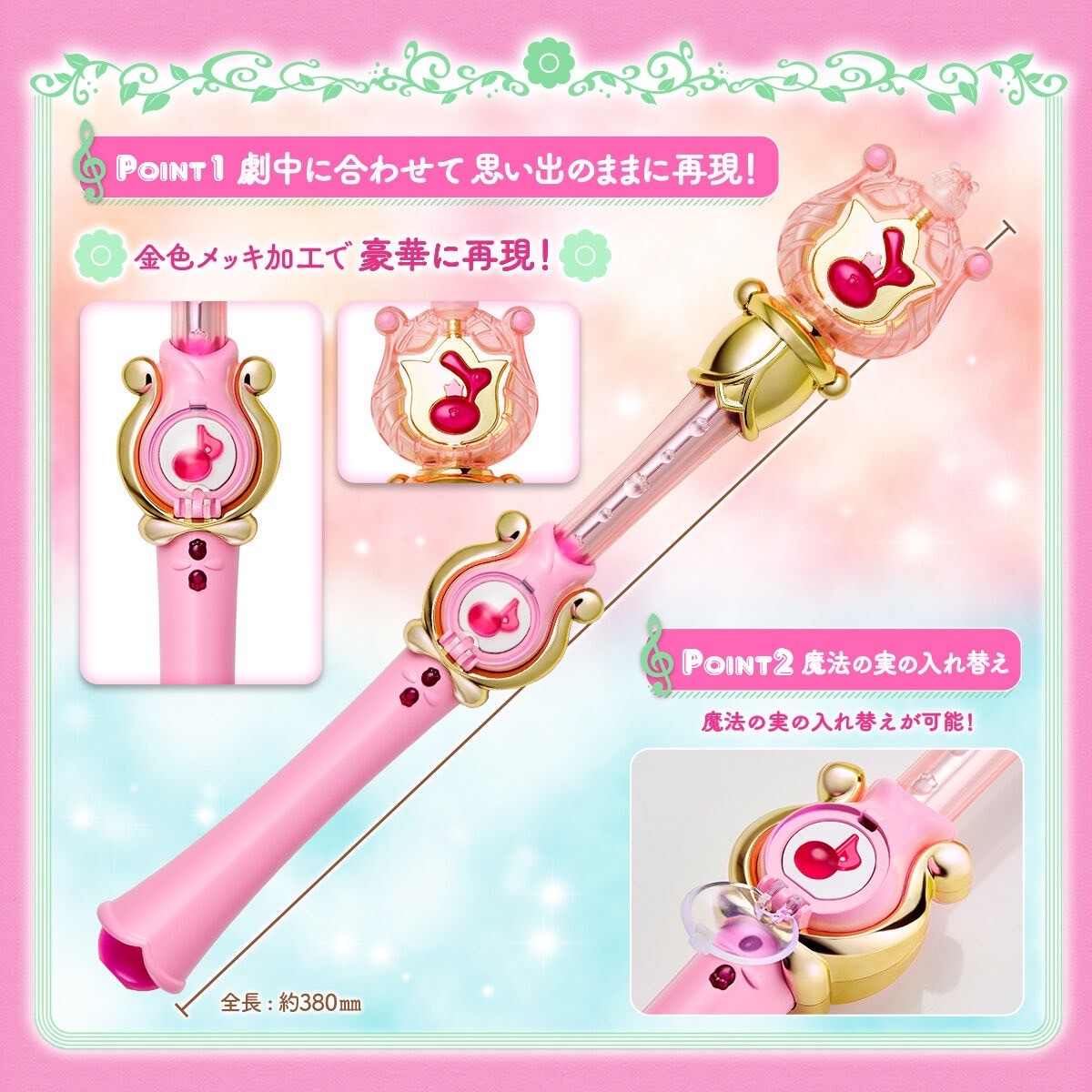 PRE-ORDER : Special Memorize Ojamajo Doremi # Picot Poron