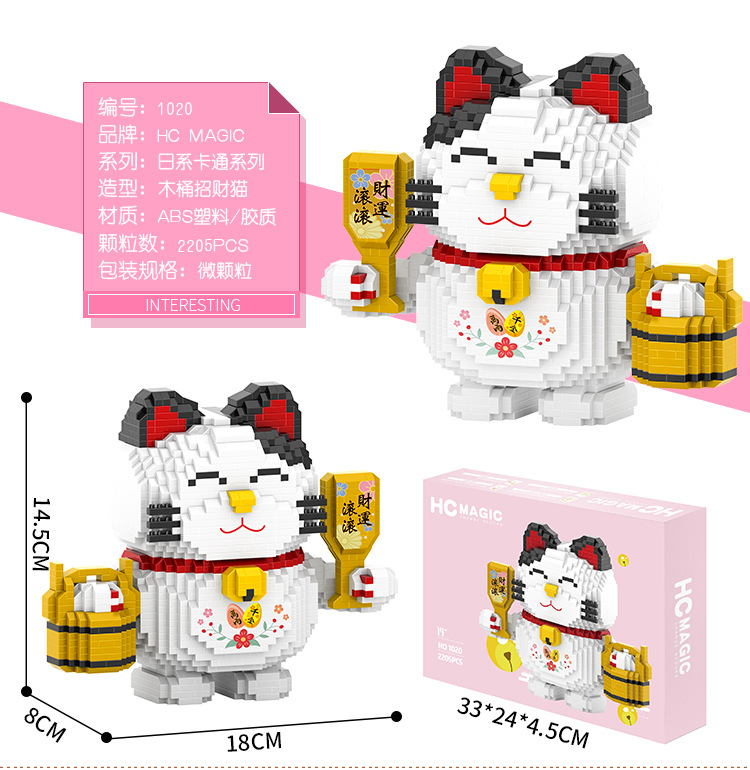 HC Magic 1020 Maneki Neko Lucky Cat 2205pcs