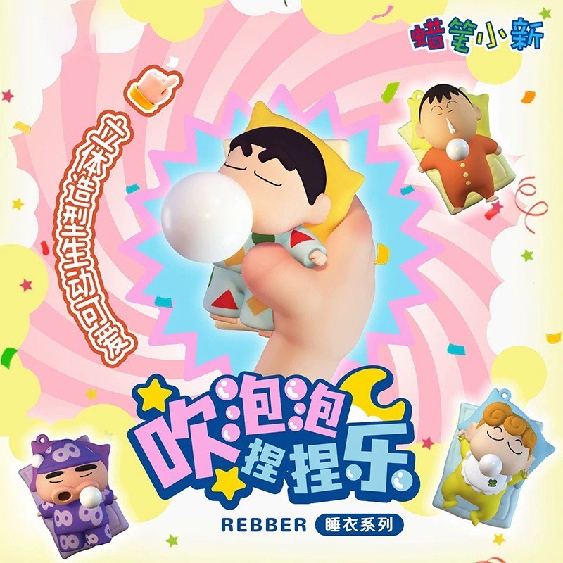 พวงกุญแจชินจัง Crayon Shinchan บีบแล้วขี้มูกโป่ง