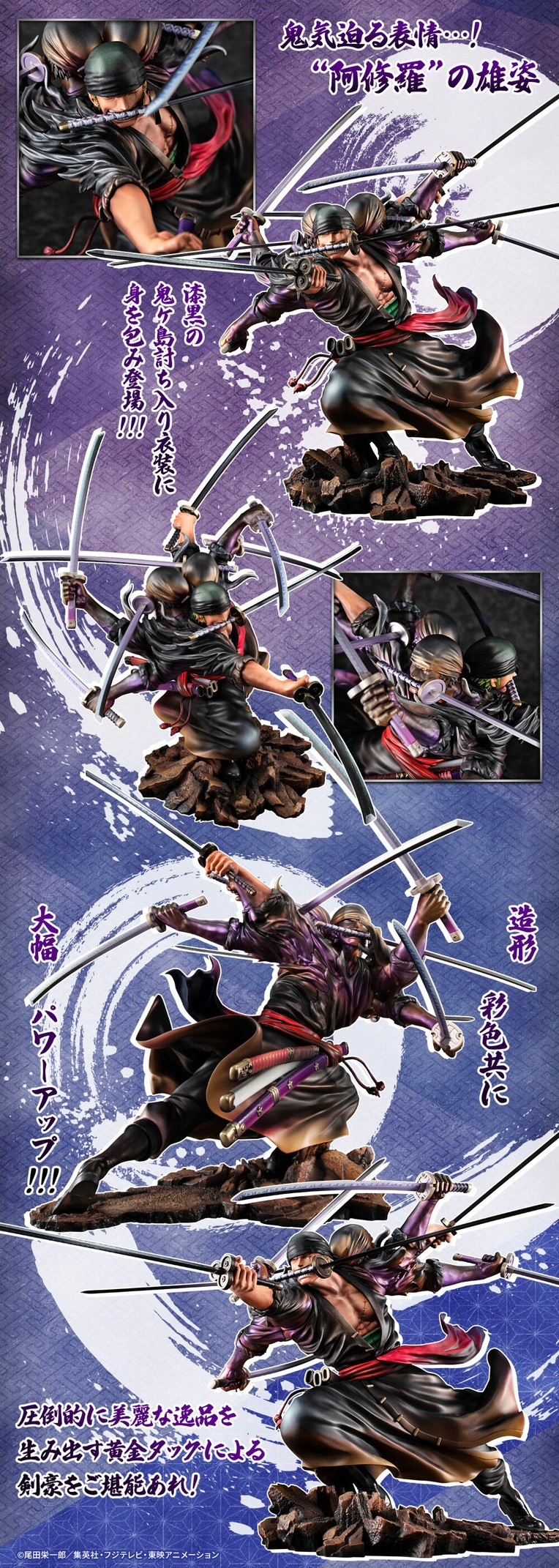 PRE-ORDER : Portrait.Of.Pirates One Piece “WA-MAXIMUM” Roronoa Zoro Ver.