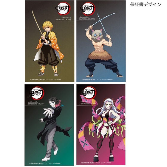 PRE-ORDER : Demon Slayer: Kimetsu no Yaiba Material Crown Image Ring (4 types in total)