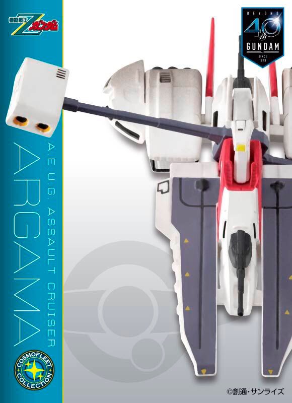 PRE-ORDER : Cosmo Fleet Collection Mobile Suit Z Gundam Argama Class Assault Space Cruiser Argama