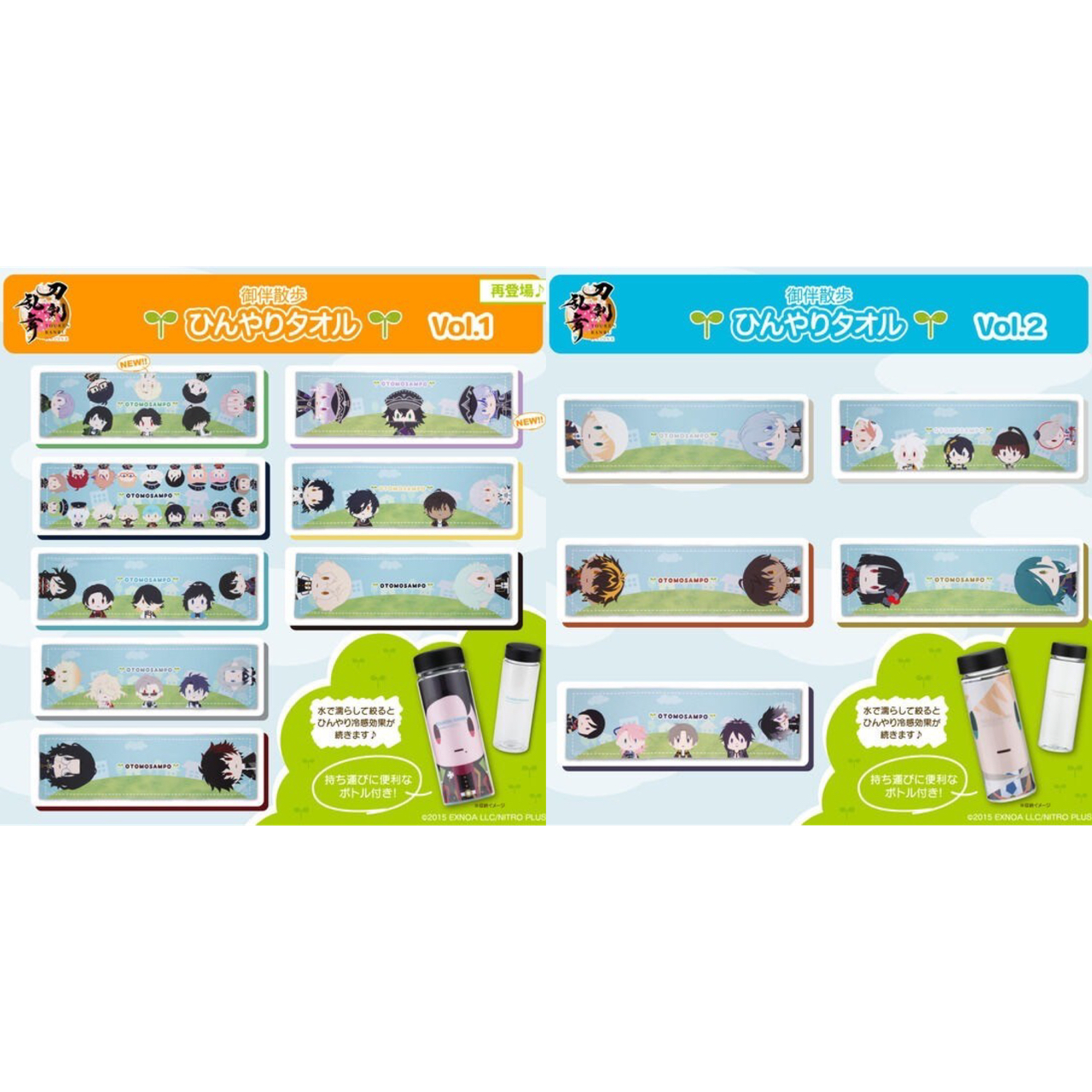 PRE-ORDER : Touken Ranbu Online Companion Walk Cool Towel Vol.1-2