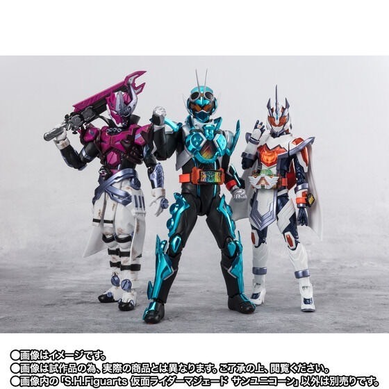 PRE-ORDER : S.H.Figuarts Kamen Rider Gotchard MAJADE SUNUNICORN