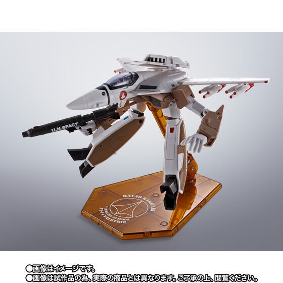 PRE-ORDER : HI-METAL R VF-1A Valkyrie