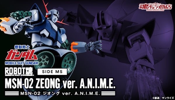 PRE-ORDER : ROBOT SPIRIT SIDE MS MSN-02 ZEONG VER. A.N.I.M.E.
