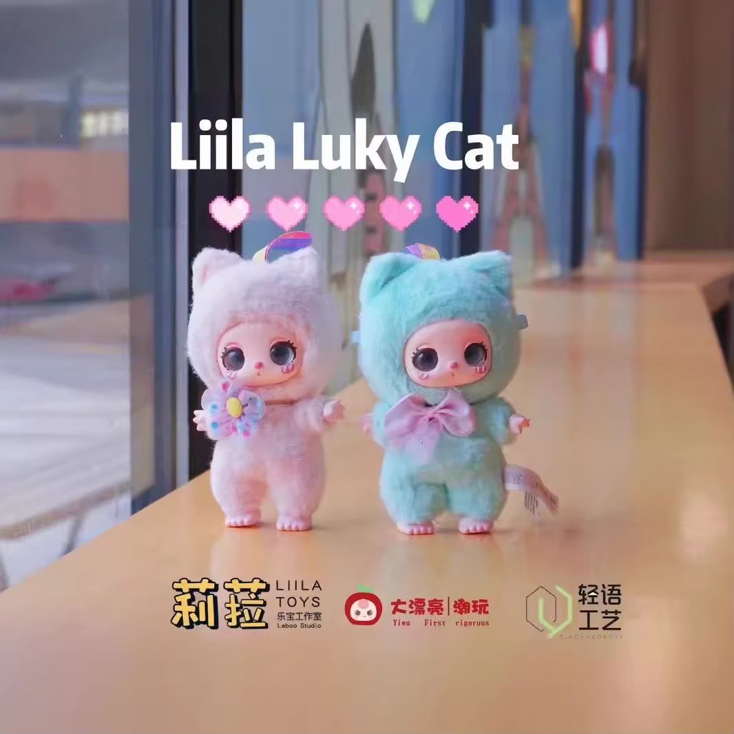 ตุ๊กตาพวงกุญแจ Lilla’s Lucky Cat Plush Toy Series by Leboo Studio