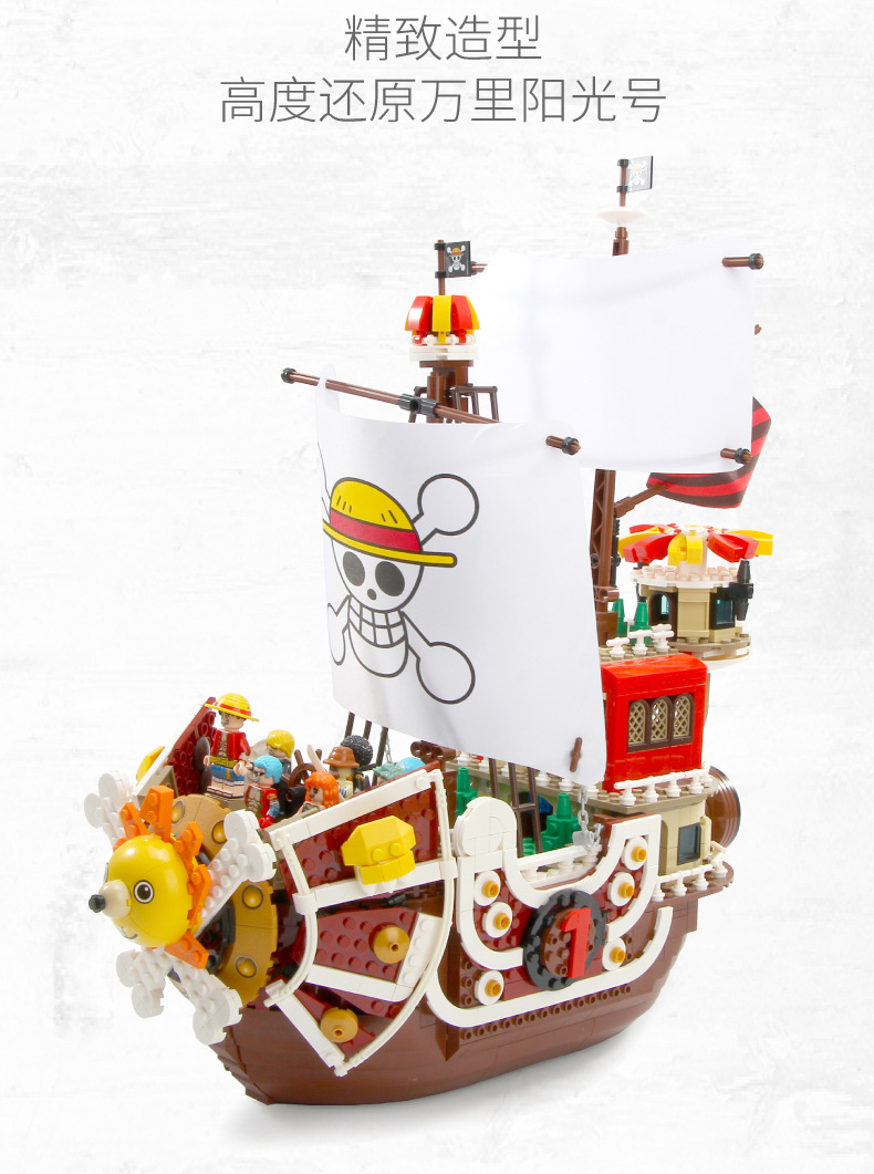 SY 6298 One Piece THOUSAND SUNNY 1484pcs
