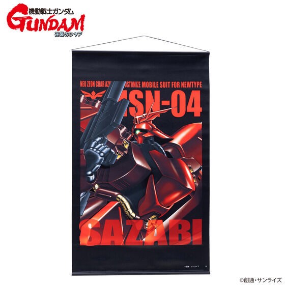 PRE-ORDER : Mobile Suit Gundam Mobile Suit Tapestry